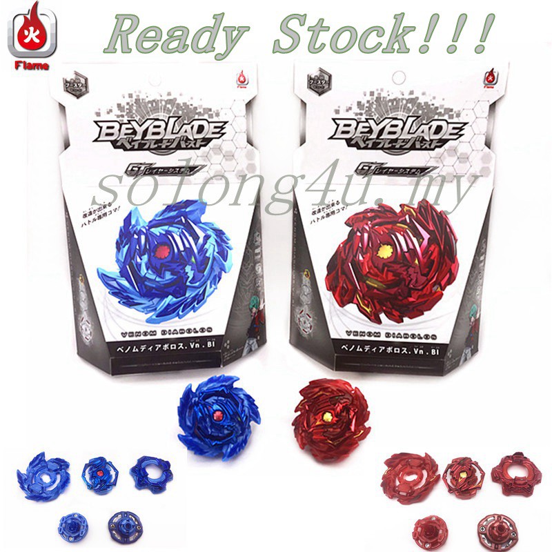 Bộ Đồ Chơi Con Quay Beyblade Burst B-00 Red / Blue B-145