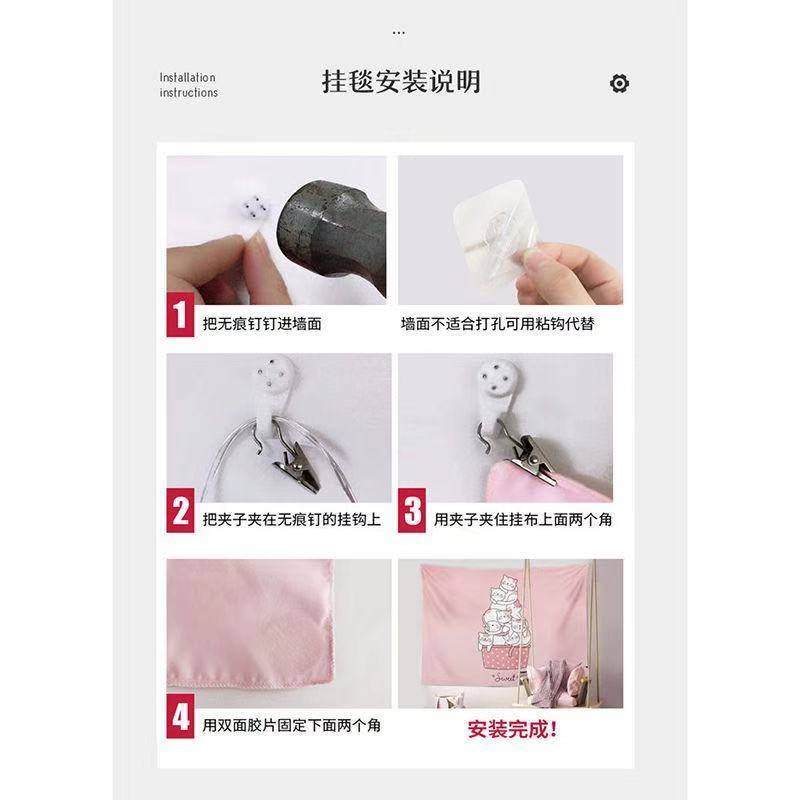 Vải Nền Cô Gái Douyin.com Đỏ Truyền Cảm Hứng trang trí Phòng Ngủ Ký Túc Xá Pansu Live Anchor Hàng Mới