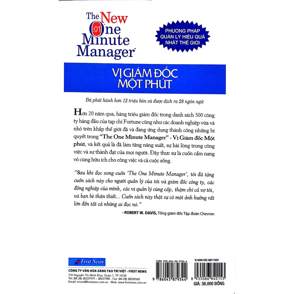 Sách - Vị Giám Đốc Một Phút - Phương Pháp Quản Lý Hiệu Quả Nhất Thế Giới