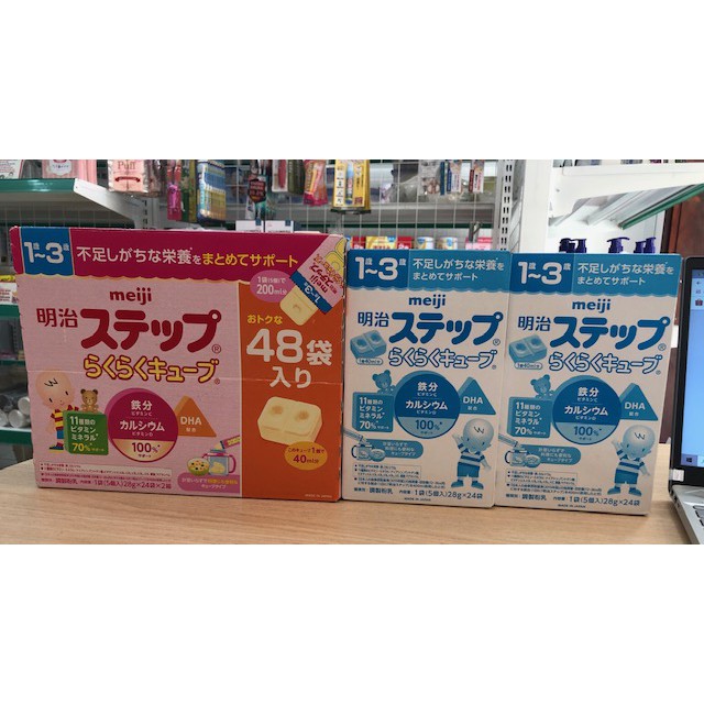 Sữa Meiji thanh số 0 (24 thanh) Nhật Bản