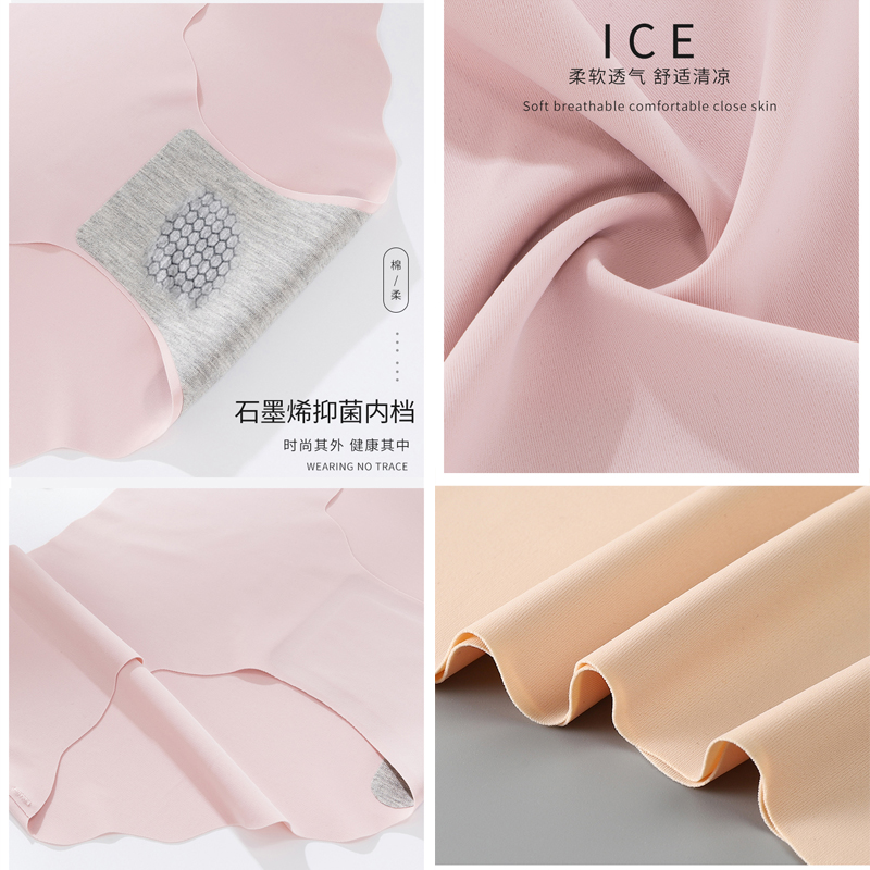 Quần lót cotton lụa không đường may thoáng khí kháng khuẩn gợi cảm cho nữ