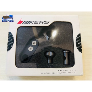 Càng thắng sau bikers cho cub125