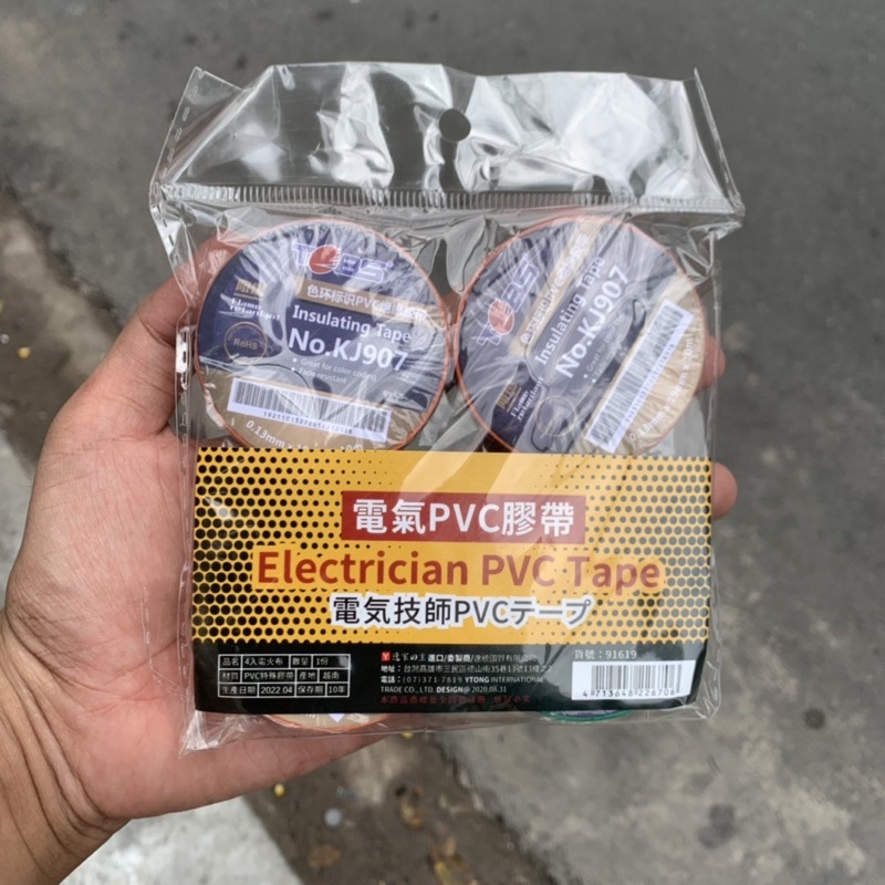 Băng keo điện Nhật, set 4 cuộn 10m