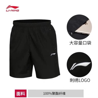 Quần thể thao LI NING