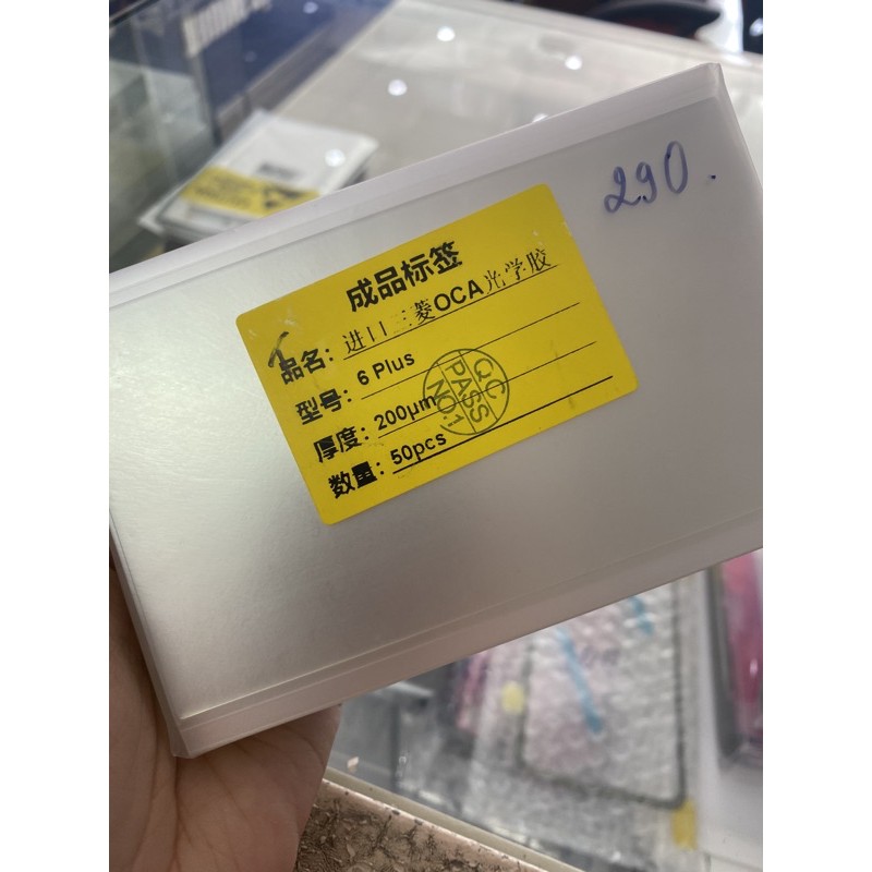 Keo OCA 200 um5.5" ( 6plus / 7plus / 8plus )