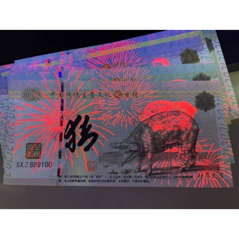 Bộ tiền lưu niệm phong thủy 12 con giáp, lì xì tết, sưu tầm, quà tặng | BigBuy360 - bigbuy360.vn