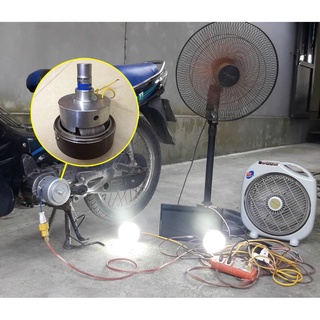 Củ phát điện lưới 220v cho xe máy
