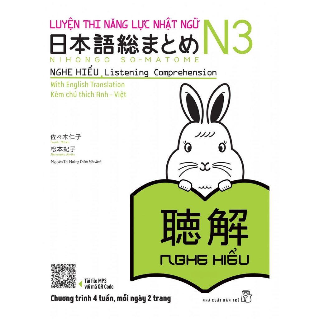 Sách - Nihongo Somatome - Luyện thi năng lực Nhật ngữ N3 - Nghe hiểu