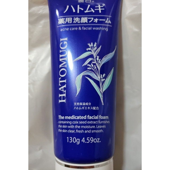 Sữa Rửa Mặt Hatomugi The Medicated Facial Foam 130g Nhật Bản