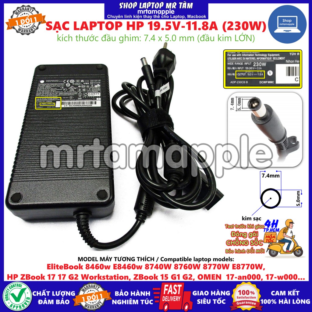 (ADAPTER) SẠC LAPTOP HP 19.5V-11.8A (230W) Slim (Kim Lớn) kích thước đầu ghim 7.4 x 5.0 mm