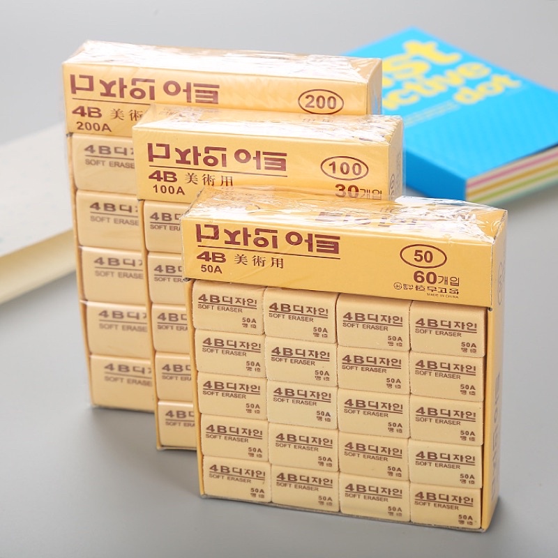 Sỉ &amp; Gôm Tẩy Bút Chì 4b  sạch _ không rách tập