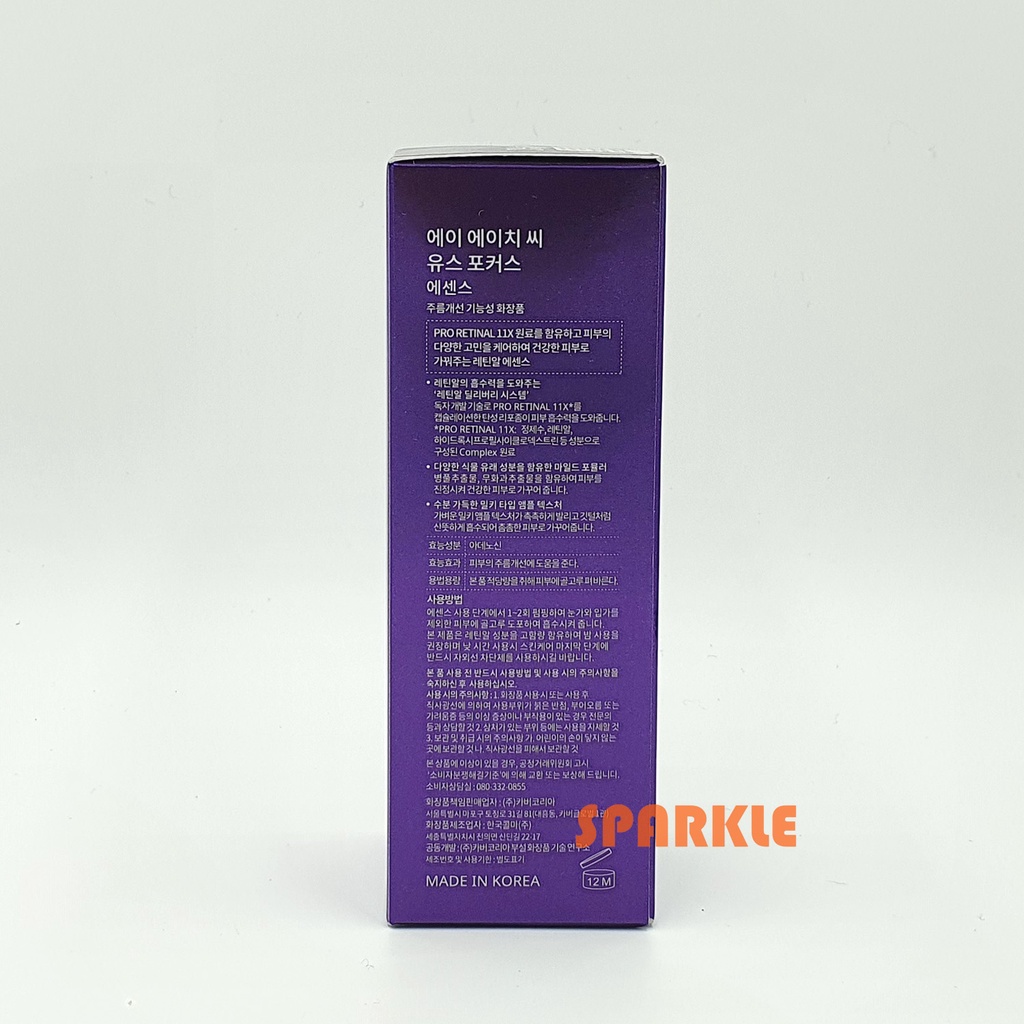 AHC Tinh Chất Giúp Trẻ Hóa Làn Da 30ml / Ngày Độc Tố: 2024.03.15