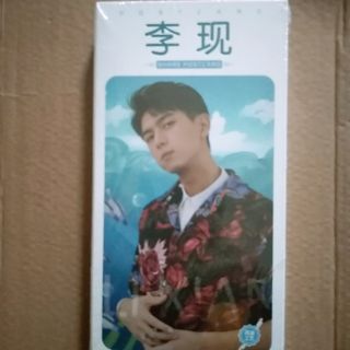 Postcard Lý Hiện