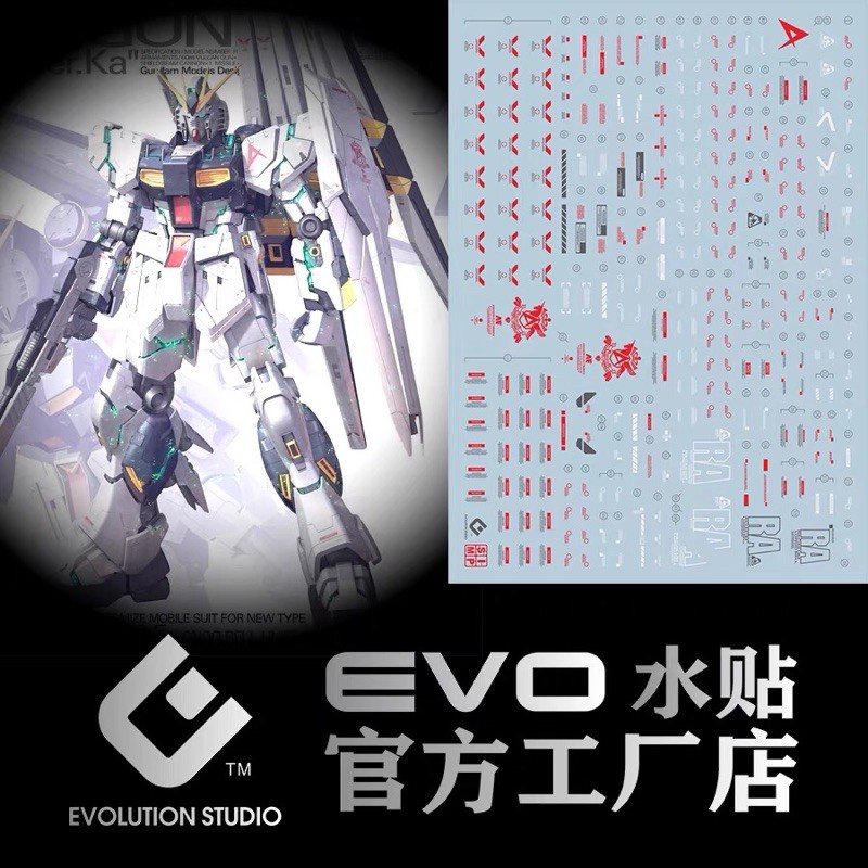 EVO MG 162 DECAL UC 1 / 100 NU GUNDAM KA Blacklight Glow