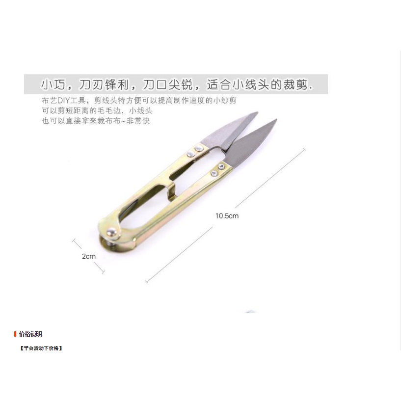 Kéo bấm cắt chỉ may vá thêu đồ gia đình có nhiều màu mỗi cây có túi nilon đựng