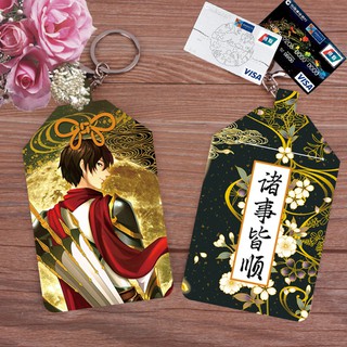 [Order] Mốc Khoá Vải Da Toàn Chức Cao Thủ (2 mẫu)
