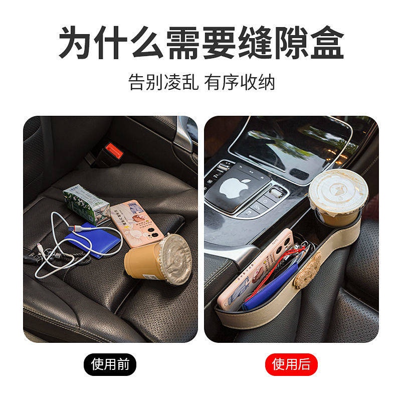 Hộp đựng vật dụng điện thoại ở giữa khoảng cách hai ghế ngồi xe hơi