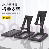 Giá Đỡ Điện Thoại / Máy Tính Bảng Để Bàn Bằng Nhựa Chống Trượt Có Thể Thu Vào Tiện Dụng Cho Gia Đình / Văn Phòng