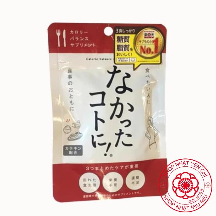 Viên uống Enzyme giảm cân ban ngày đêm R40 vàng Nakatta kotoni- ngày Nhật bản