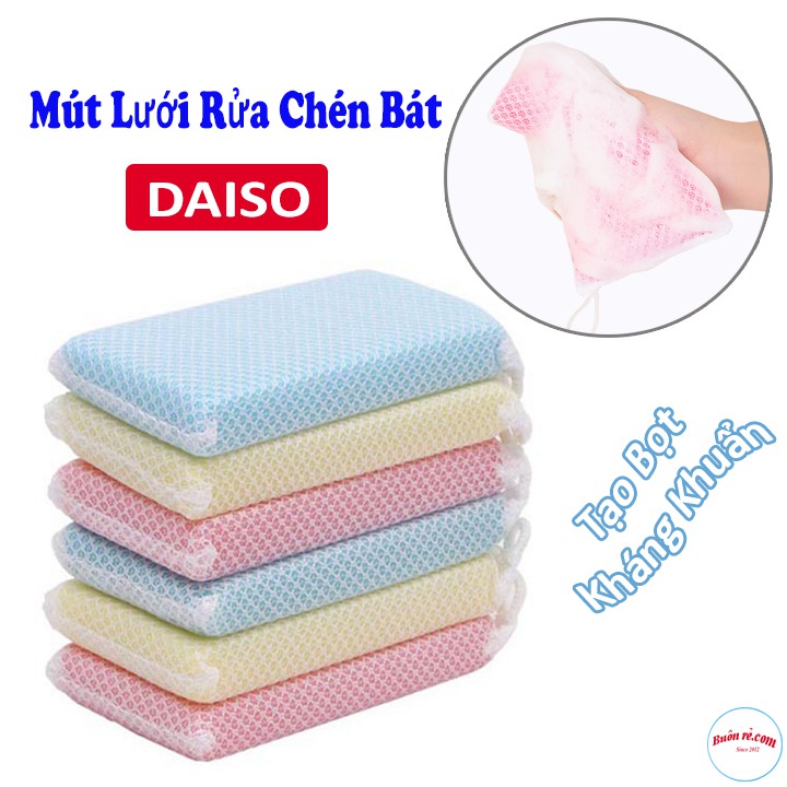 Set 5 Mút Rửa Chén Bát Tạo Bọt Kháng Khuẩn DAISO Móc Treo Tiện Dụng 00226