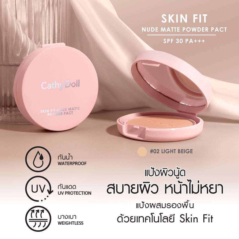 [NEW] Phấn Phủ Cathy Doll Skin Fit Nude Matte Powder Pact Kháng Nước 4.5g