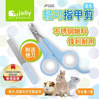 bộ kiềm móng hamster/thỏ/bọ/nhím/sóc Jolly