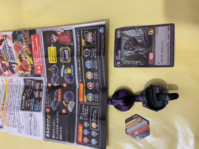 Siêu Chiến Binh Bakugan Chiến Binh Hổ Mang DX 124900