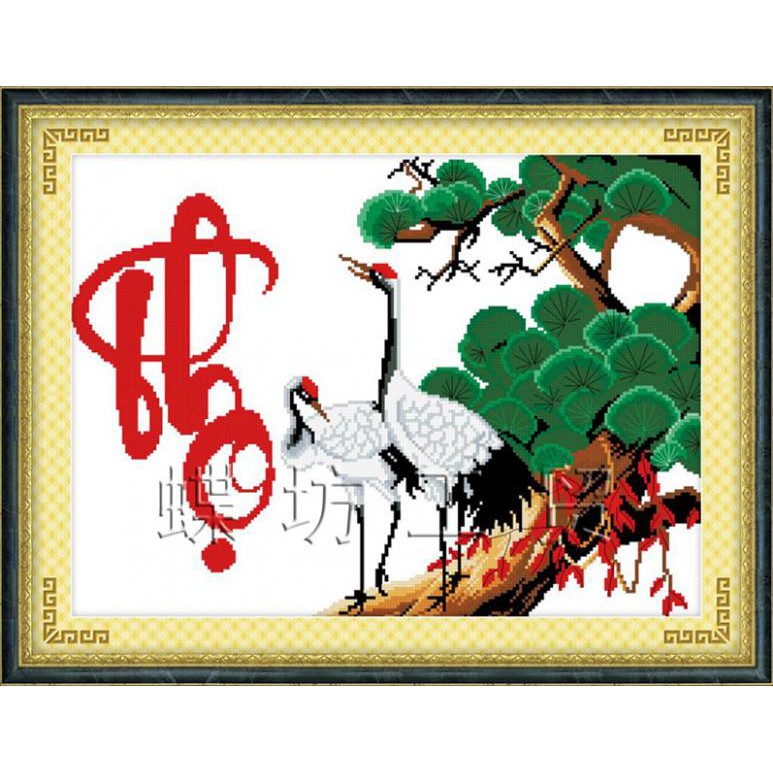 Tranh Thêu Chữ Thập Thư Pháp Chữ Thọ 222346 (khách tự thêu) kt:54x44cm