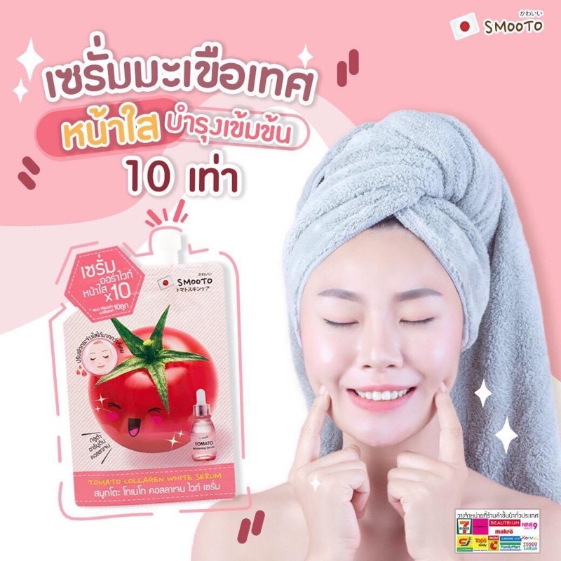 Tinh chất cà chua Smooto tomato  serum