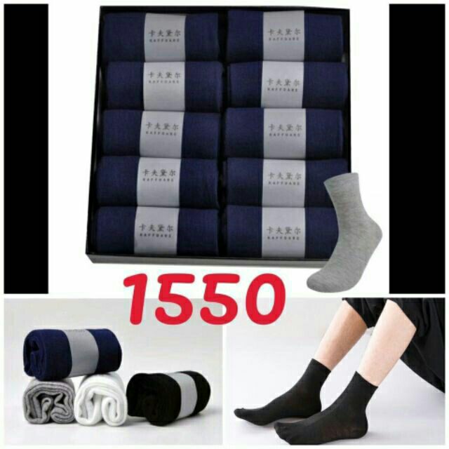 Hộp 10 Đôi Tất Nam Chống Hôi Chân Cổ Ngắn/Cổ Trung (Hình Thật Kèm)