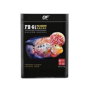 [Hàng công ty] Thức ăn FH-G1 đen 250g dành cho cá la hán lên màu đẹp fhg1 đen