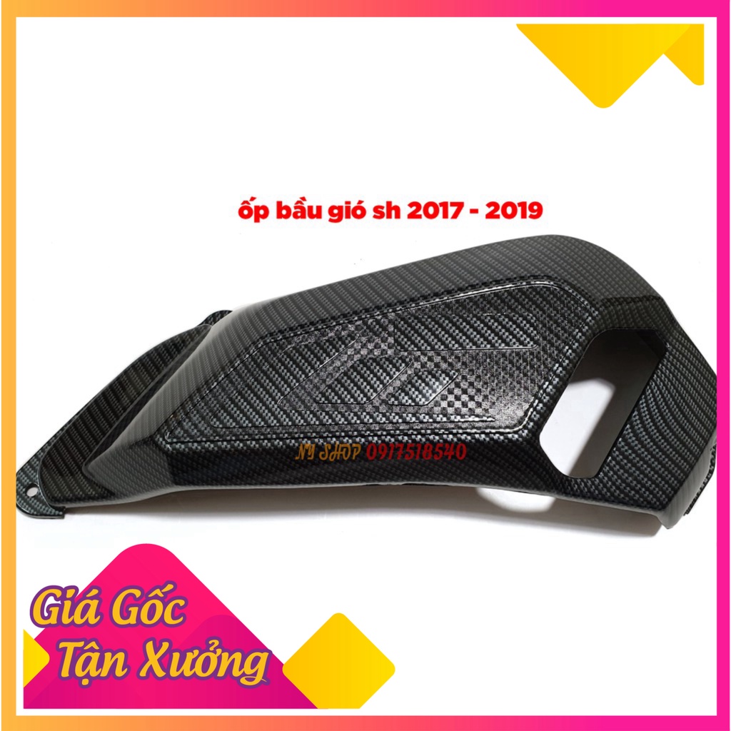 ỐP BẦU GIÓ CHO CÁC DÒNG HONDA SH 2012 - 2019 , SH MODE , AB , LEAD, VISION   (Ảnh Sp thật)
