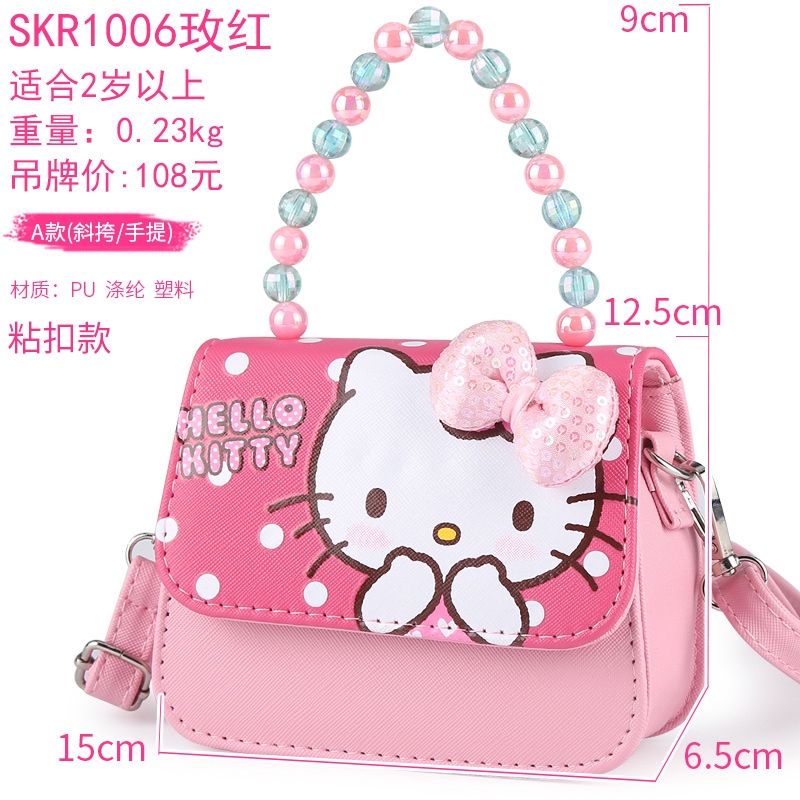 Túi xách Hello Kitty dễ thương cho bé