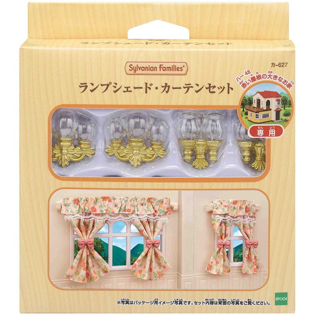 Sylvanian Families Bộ Rèm Cửa Và Đèn Trang Trí Treo Tường Lampshade Curtain Set