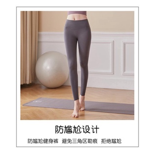 Set đồ tập gồm áo tay dài + quần dài cho nữ