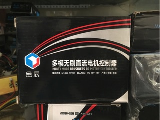 Ic điều tốc xe đạp điện 350w