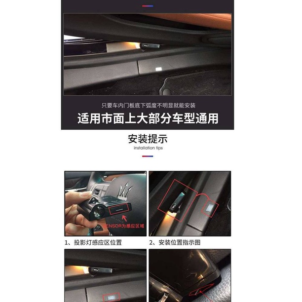 Đèn chiếu không dây HD gắn cửa xe hơi trang trí thời trang nhiều hình tùy chọn