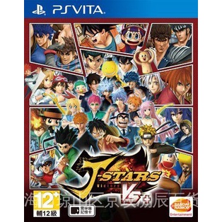 Bộ Đồ Chơi Game Cầm Tay Psv Vui Nhộn Chất Lượng V J Star Victory Showdown Trung Quốc Đã Sẵn Sàng