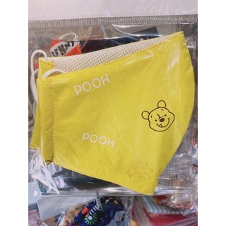 Khẩu trang vải gấu Pooh