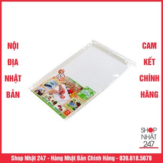 Thớt dẻo có viền màu trắng Nội địa nhật bản