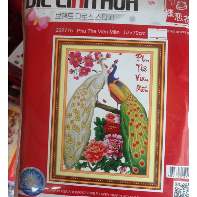 Tranh thêu đôi công 57x79cm