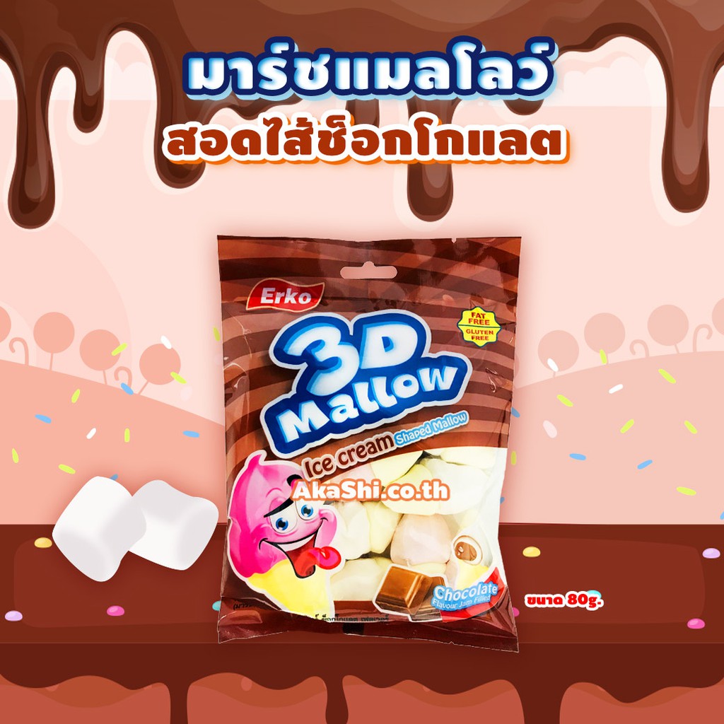 Kẹo Bông Gòn 3D Mallow Erko Thái Lan 200g