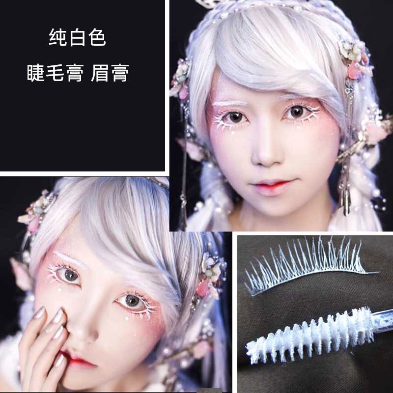 Mascara COSplay nhuộm lông mày màu trắng tinh khiết lâu trôi chống thấm nước làm dày và dài mi 7.16💋