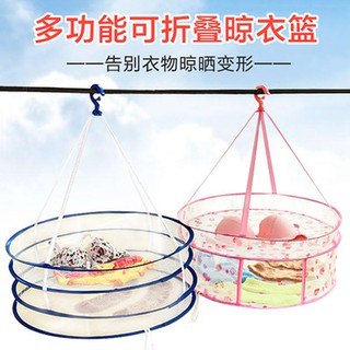 Giỏ quần áo phơi khô gia dụng, áo len, áo len, áo len, quần áo mát, quần áo, vớ, quần áo phơi quần áo đặc biệt, quần áo 