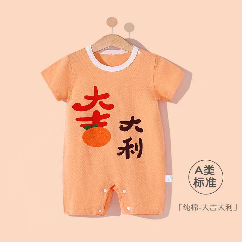 Bộ Áo Liền Quần Tay Ngắn Vải Cotton Mỏng Thời Trang Mùa Hè Cho Bé