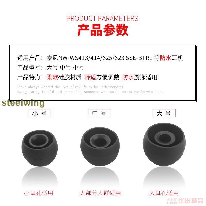 Tai Nghe Nhét Tai Chống Nước Chống Mồ Hôi Cho Máy Nghe Nhạc Mp3 Sony | BigBuy360 - bigbuy360.vn
