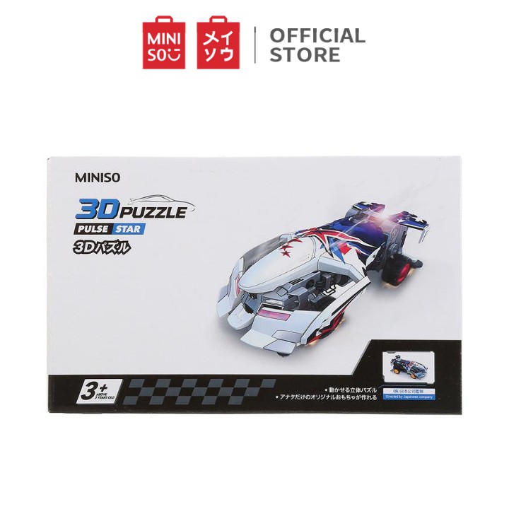 Đồ chơi xếp hình xe hơi 3D sinh động Miniso 133g - Hàng chính hãng