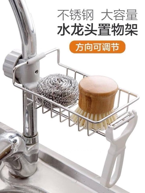 KỆ INOX  ĐỂ BÚI RỬA BÁT