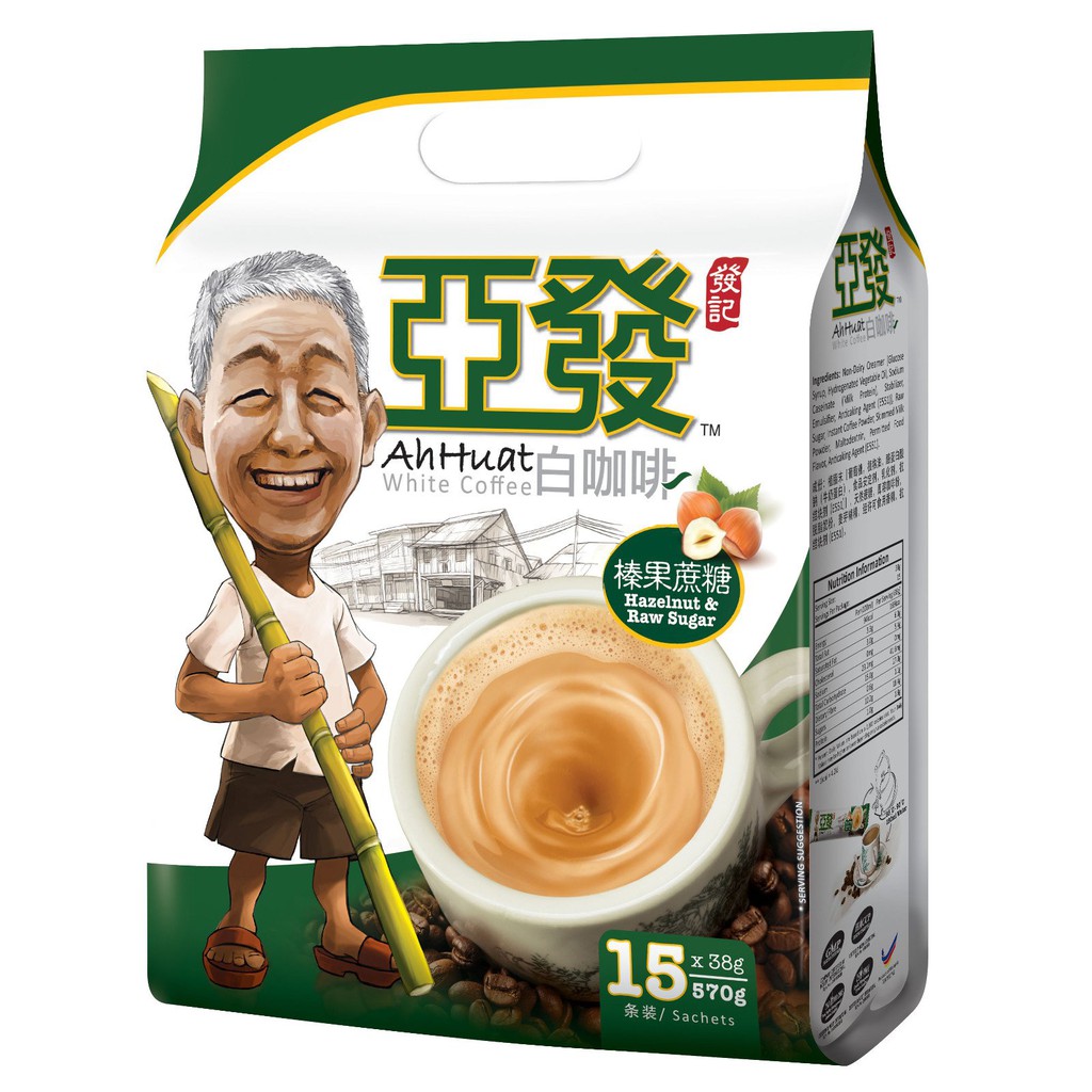 Cà phê trắng hòa tan 3 in 1 Ah Huat White Coffee Malaysia - Hạt phỉ và đường mía (Cà phê ông già Ah Huat)