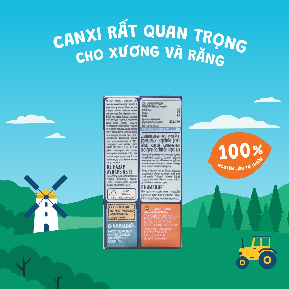 Thùng 12 hộp Sữa đêm FrutoNyanya (Sữa canxi) 200ml/hộp